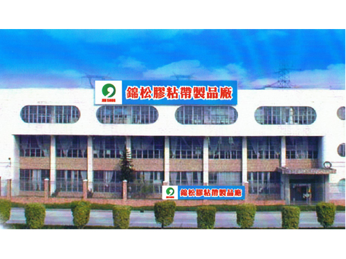 東莞市石排錦松包裝材料廠(chǎng)